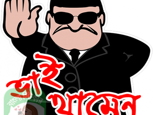 Farid2019